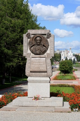 Поклонный крест Михаилу Тверскому